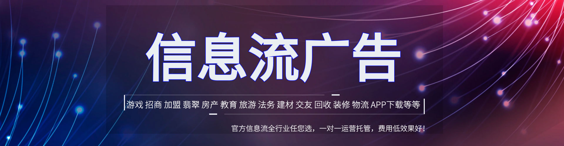 毕节百度竞价代理