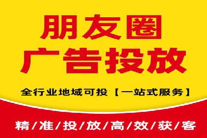 精准定位，高效转化——信息流广告优化案例集锦