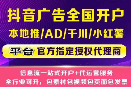 企业SEM竞价托管案例分析