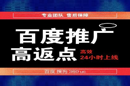 SEM优化师案例：精准营销，助力企业业绩增长