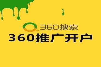 案例解析：SEM竞价代运营如何实现快速引流