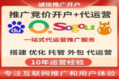 竞价推广开户案例集锦：不同行业的成功经验