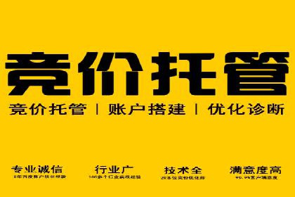 百度竞价推广实战：一家餐饮店的流量增长秘诀